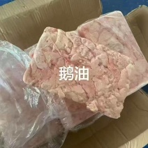 出售鹅肚油