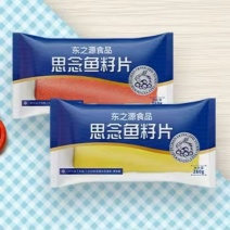 西陵鱼籽