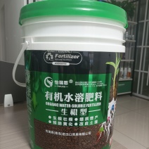 怡瑞思爆根(生根型))