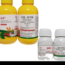 小麦田除草双氟滴辛酯可防除小麦田麦蒿荠菜等一年生阔叶杂草