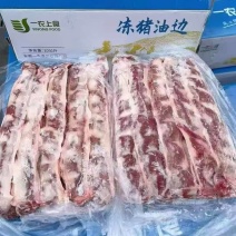 一农油边，烧烤专用。品质保证。**推荐