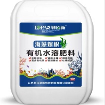勒佰施～海藻爆根诚信合作量大从优欢迎客户来电咨询