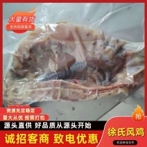 [牛]风鸡公鸡鸡肉，对接市场档口，电商商超，量大从优，欢迎电联