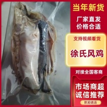 [牛]精品公鸡礼盒大量上市，基地直发，价格美丽，支持一件代发