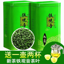 铁观音一斤装