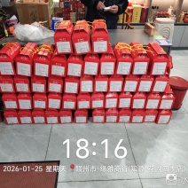 古法红糖