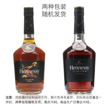 洋酒轩尼诗新点700毫升中文版进口轩尼诗VS