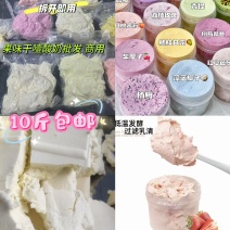干噎酸奶