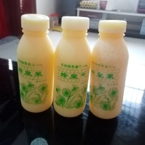 蜂王浆