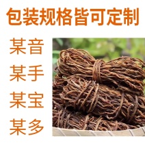 皖南农家干豆角