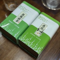 2026新茶富硒茶明前特级原料恩施玉露+恩施贡芽伴手礼