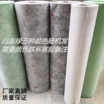 卫生间防水建材