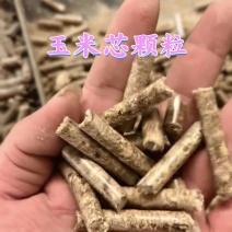 木屑颗粒，玉米芯颗粒使用范围，家用，电厂，养殖