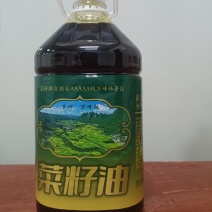贵州兴义万峰林菜籽油5L民丰二级物理压榨纯菜油