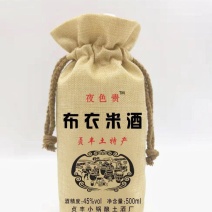贵州贞丰夜色贵布衣米酒45度纯粮小锅酿土酒500ml