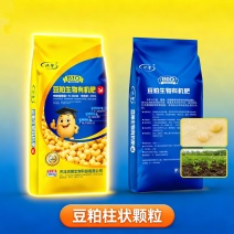 炽繁豆粕柱状颗粒豆粕生物有机肥有效活菌5亿