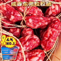 广式腊味，湖南腊味