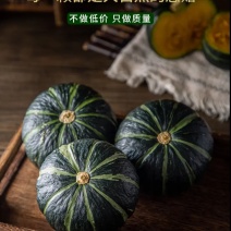 贝贝南瓜