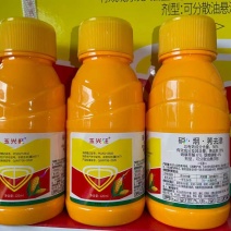 36%硝烟莠去津，玉米苗后除草剂，正品保障，量大优惠