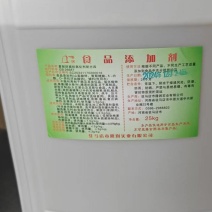 液体防腐剂山梨酸钾