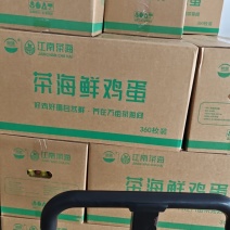 鸡蛋