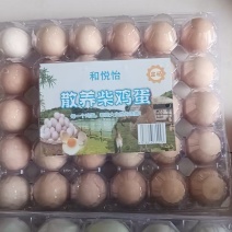 30枚柴鸡蛋
