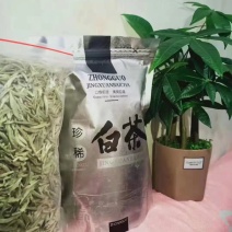 云南白茶**县