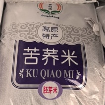 多品康一级大苦荞