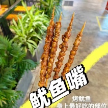 去牙鱿鱼嘴，餐饮，日料店，商超，电商，市场都可以对接发货
