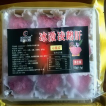 心慕式冰激凌鹅肝，精品高端货，成品，可对接全国各地客商。