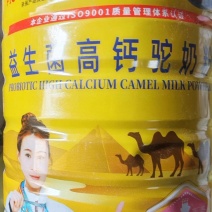 畜禽用奶粉、人用拆包奶粉