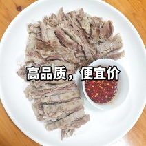 熟山羊排腩肉，外蒙古国山羊肉，品质高，精修好，价格低