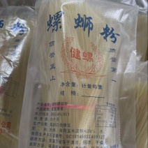 桂林干米粉