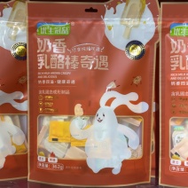 优生冠品奶酪棒内蒙特产奶食品特产休闲零食包邮