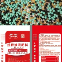 掺混复合肥
