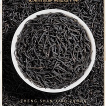 正山小种红茶