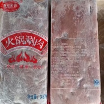 调理肥牛板，340一件，50斤装