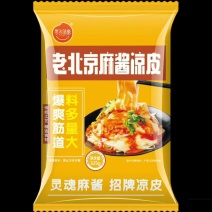 麻酱凉皮红油凉皮