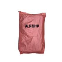 黄腐酸钾有机肥改良土壤结构保水保肥生根壮苗干燥粉
