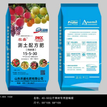 纯硫基果蔬优15-5-30高氮高钾，营养全面，经济作物适用