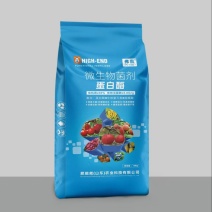 大量供应微生物菌剂，颗粒状，厂家直发，弗赢品牌