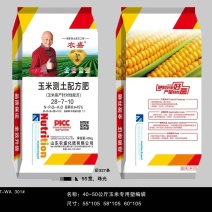 玉米测土配方肥28-7-10养分配比科学种肥同播精准控释