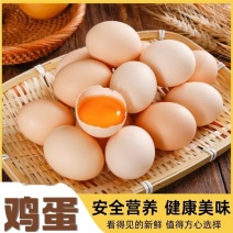 正宗土鸡蛋