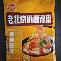 红油麻酱凉皮，厂家直销，电商一件代发