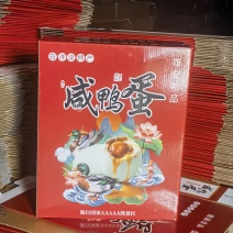 彩箱纸箱礼盒包装