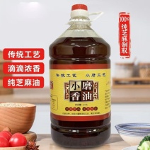 小磨香油传统石磨水代法纯正芝麻香油