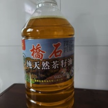 茶油，山茶油，自己村里面榨的山茶油，有现货7000斤