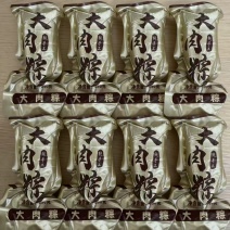 250克肉粽蛋黄粽子现做现发新鲜日期