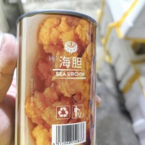 海胆罐头