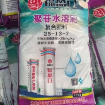福盈门高塔硫酸钾45%/25-13-7